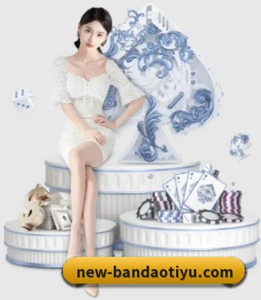 半岛体育 APP | bandao
